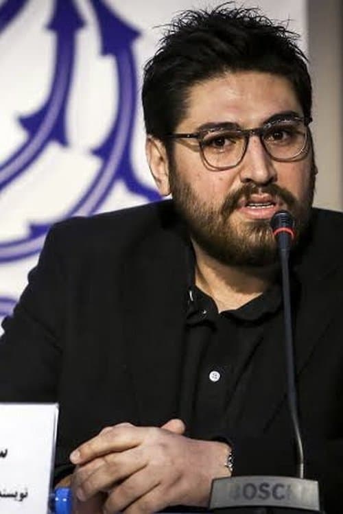 A portrait of Soheil Beiraghi