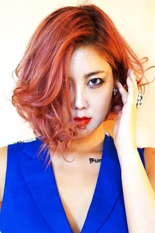 Solbi photo