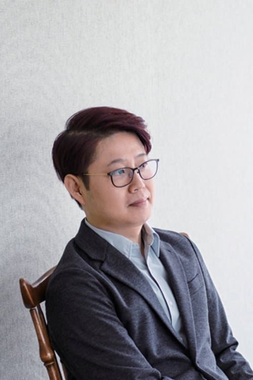 A portrait of Son Jae-gon