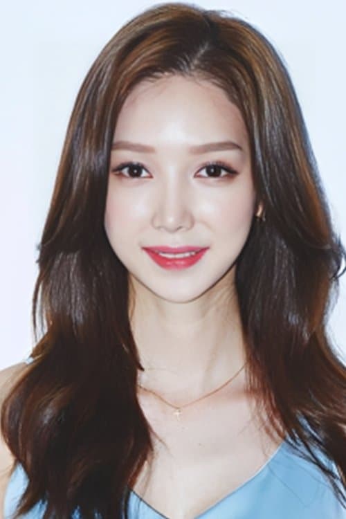 Song Chae-rin photo