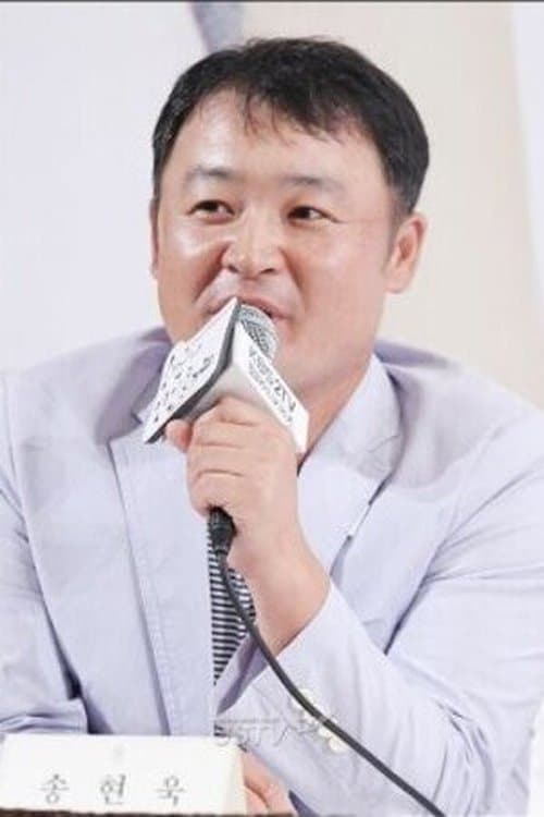 A portrait of Song Hyun-wook