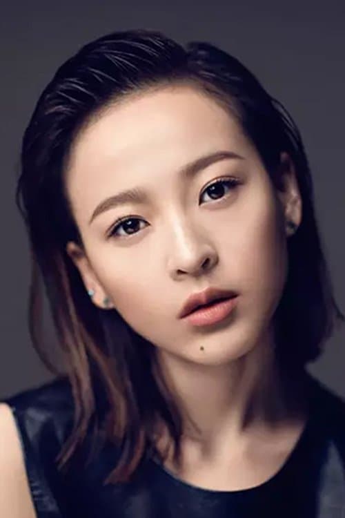 Song Nanxi photo