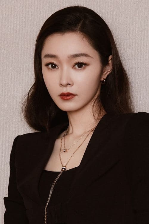 Song Yi photo