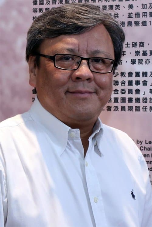 A portrait of Stephen Shin Kei-Yin