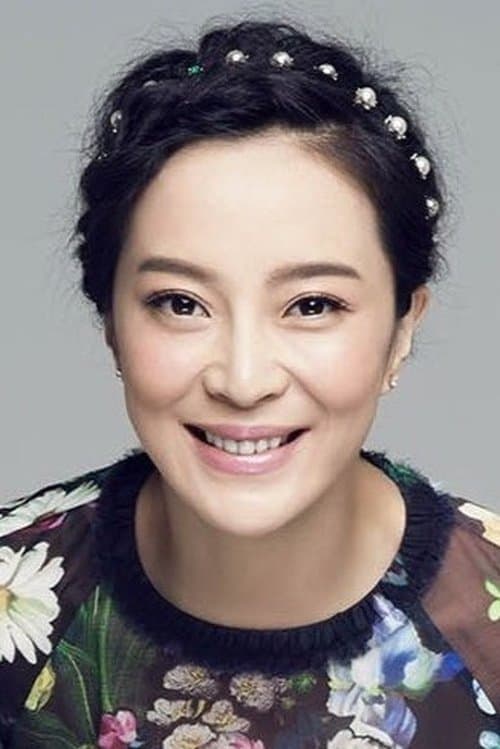 Su Yan photo