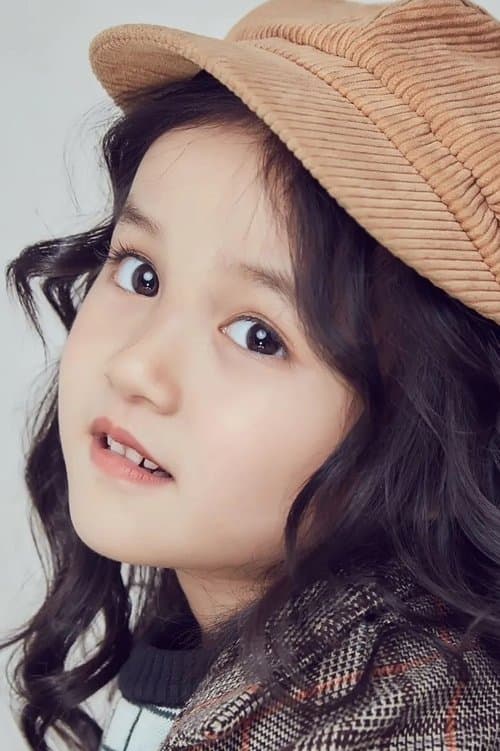 Su Yike photo