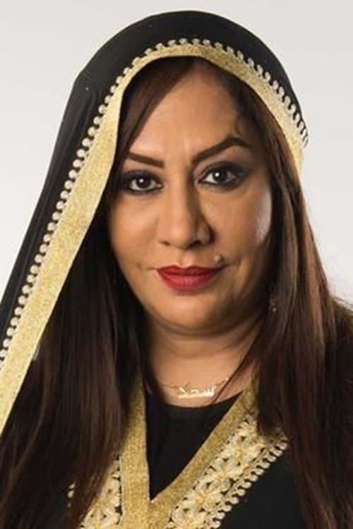 Suad Ali photo