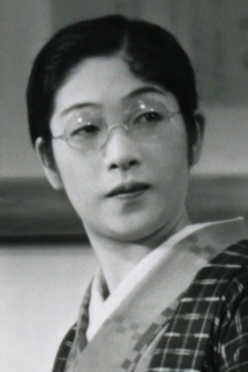 Sumiko Kurishima photo