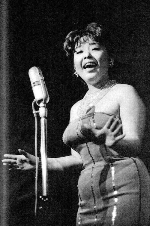 Sumiko Sakamoto photo