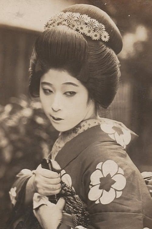 Sumiko Suzuki photo