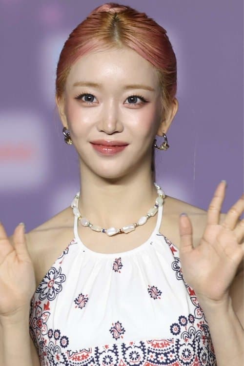 Sumin photo