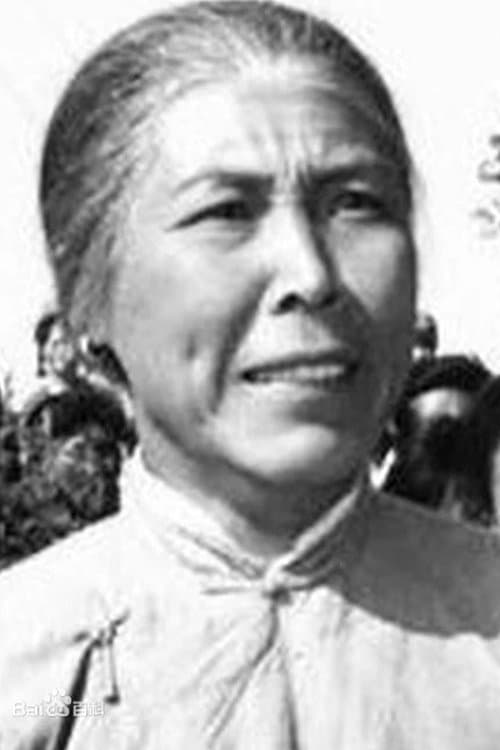 Sun Yuzhen photo