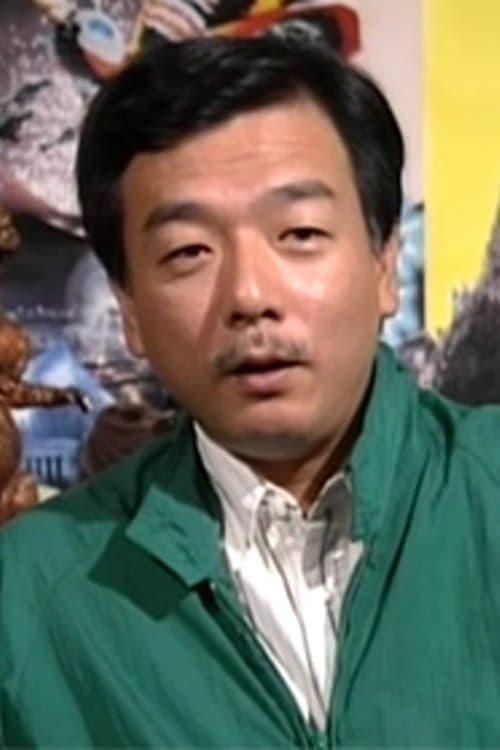 A portrait of Takao Okawara