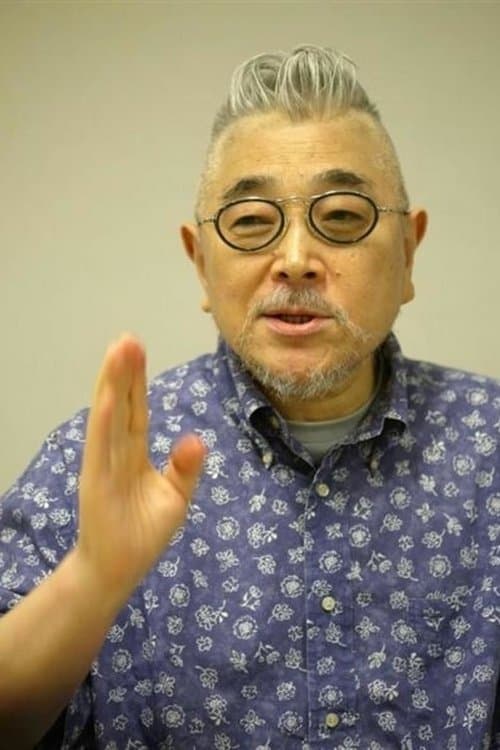 A portrait of Takashi Ishii