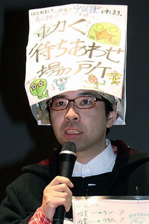 Takeshi Nakazawa photo