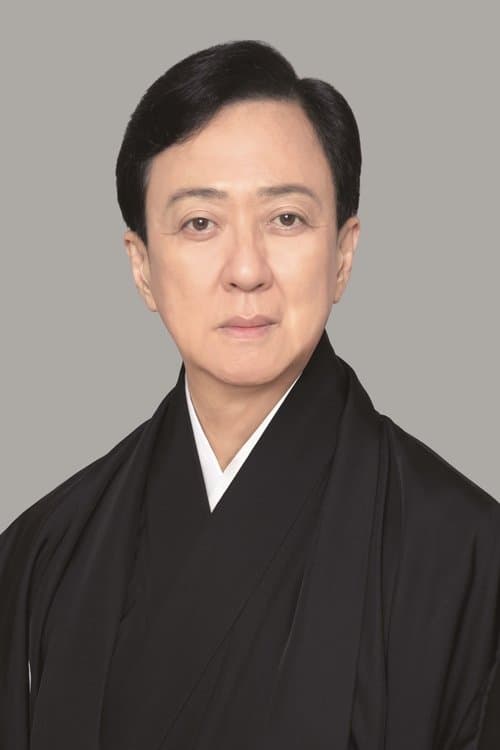 Tamasaburō Bandō V photo