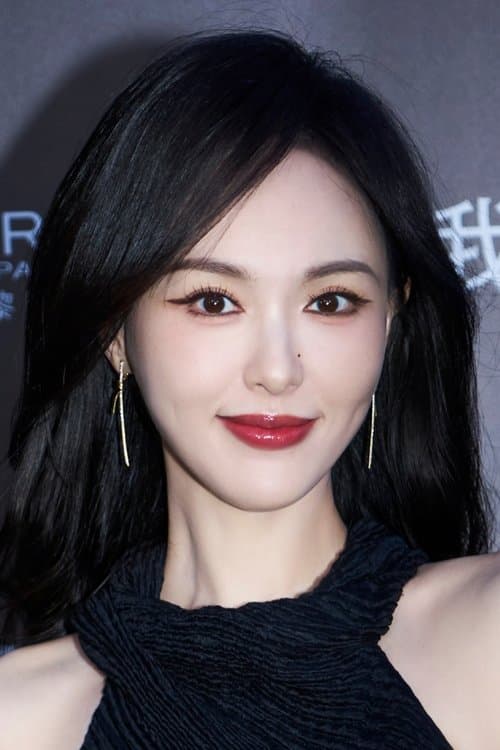 Tang Yan photo