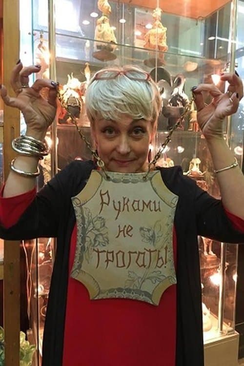 A portrait of Tatyana Ilyina