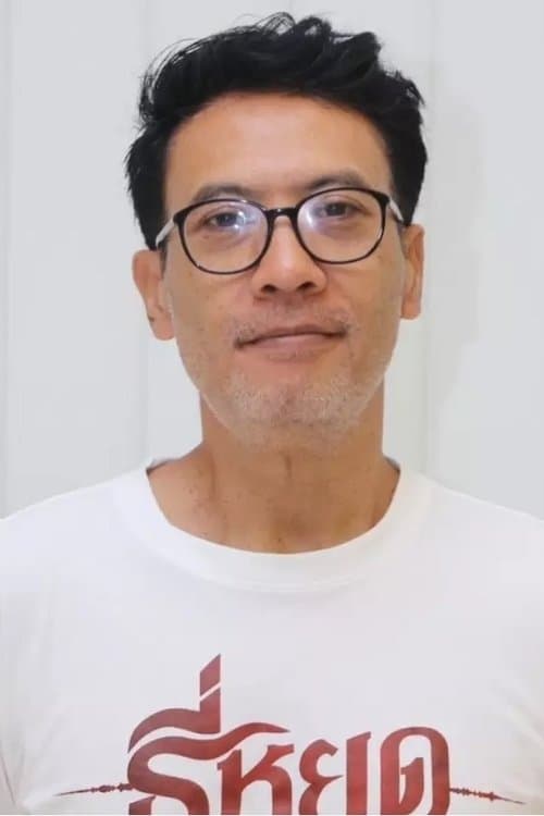 A portrait of Taweewat Wantha