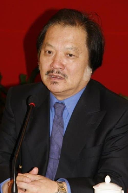 A portrait of Teng Wenji