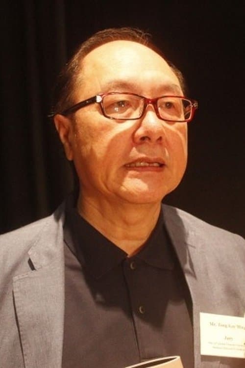 A portrait of Terry Tong Gei-Ming