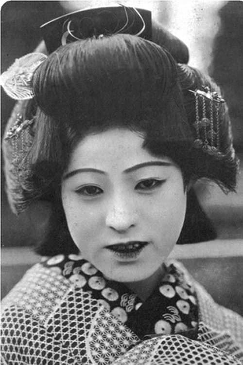 Teruko Makino photo