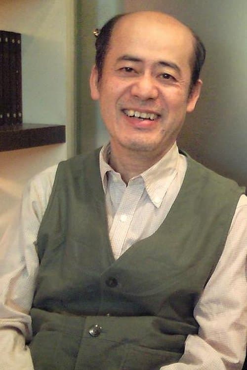 A portrait of Tetsuro Amino