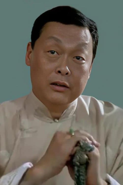 Tien Feng photo