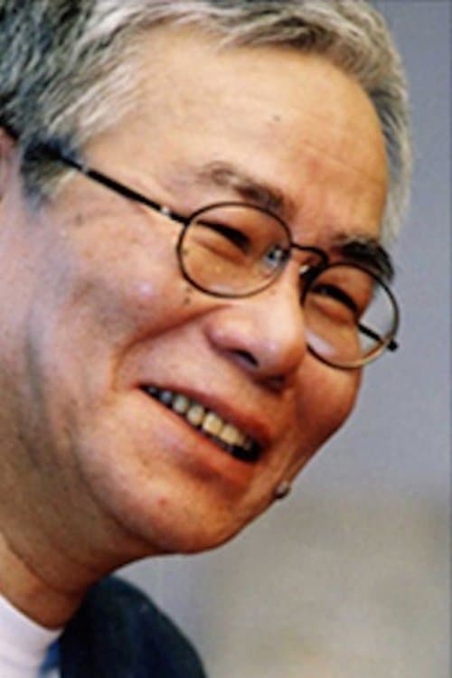 A portrait of Tomio Kuriyama