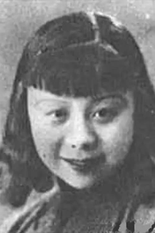 Tong Yi photo