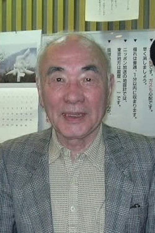 A portrait of Toshio Masuda