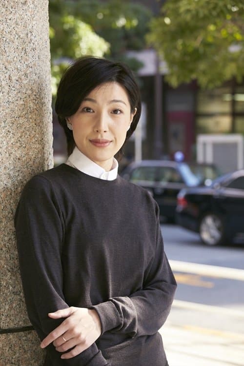 A portrait of Ueda Kumiko