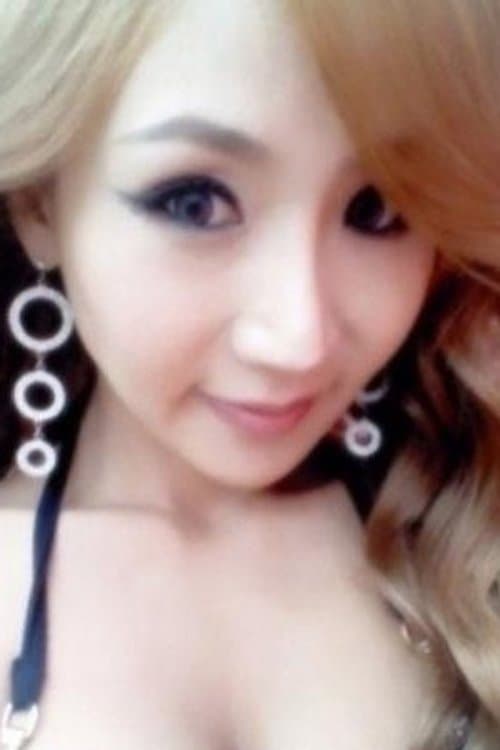 Uhm Da-hye photo