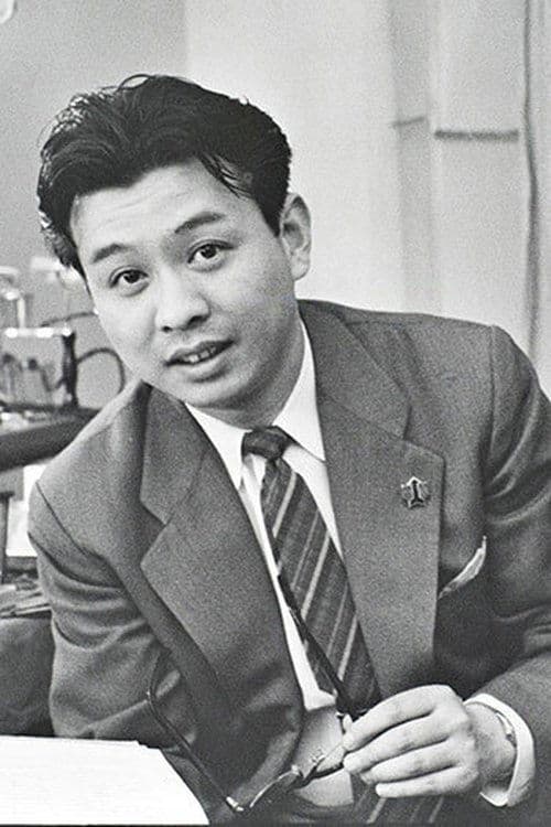 Umenosuke Nakamura photo