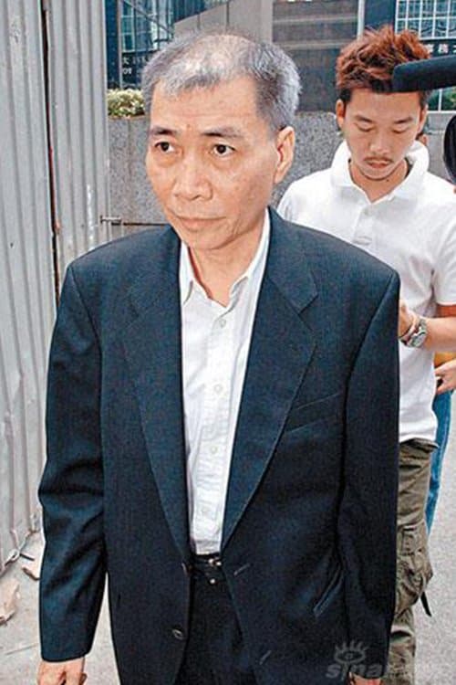 Uncle Ba Suk photo