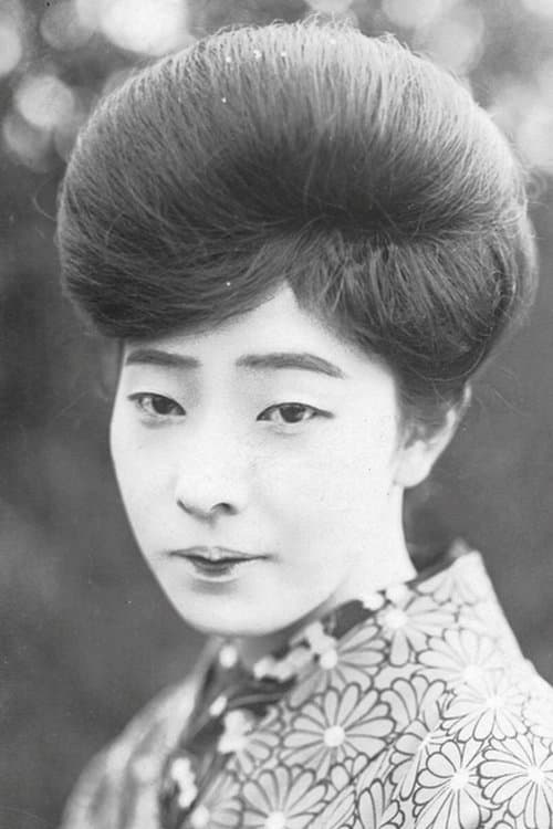 Utako Tamaki photo