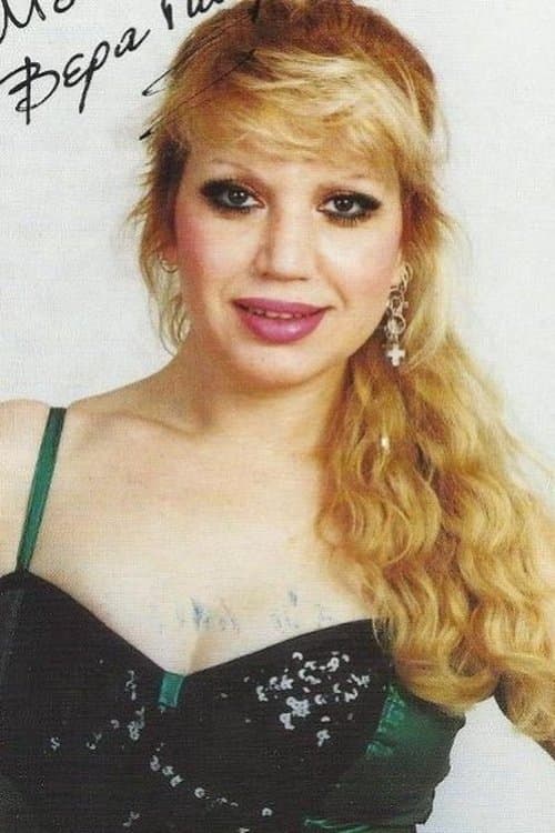 Vera Gouma photo