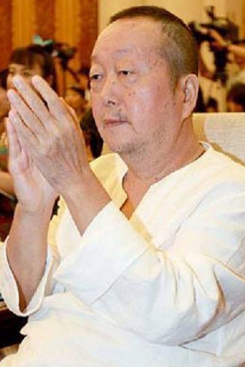 A portrait of Wang Chungkuang