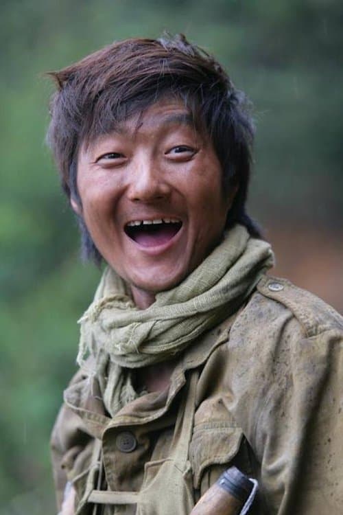Wang Dazhi photo