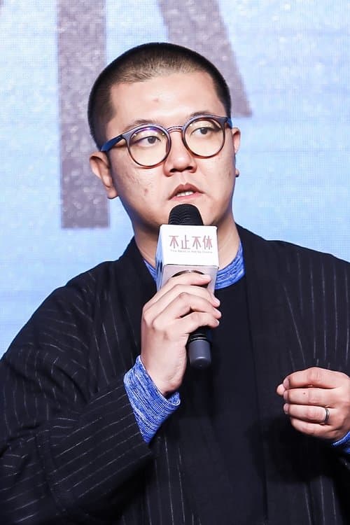 A portrait of Wang Jing