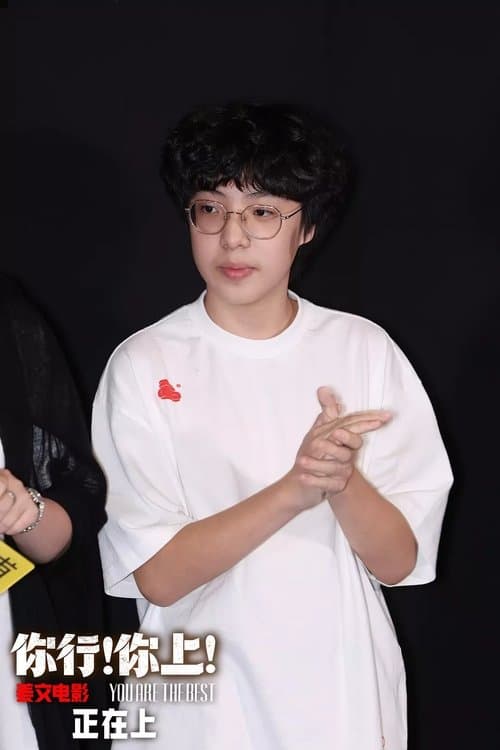 Wang Longshuo photo