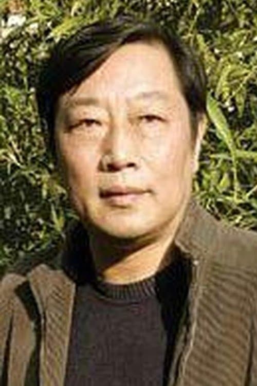 A portrait of Wang Ping