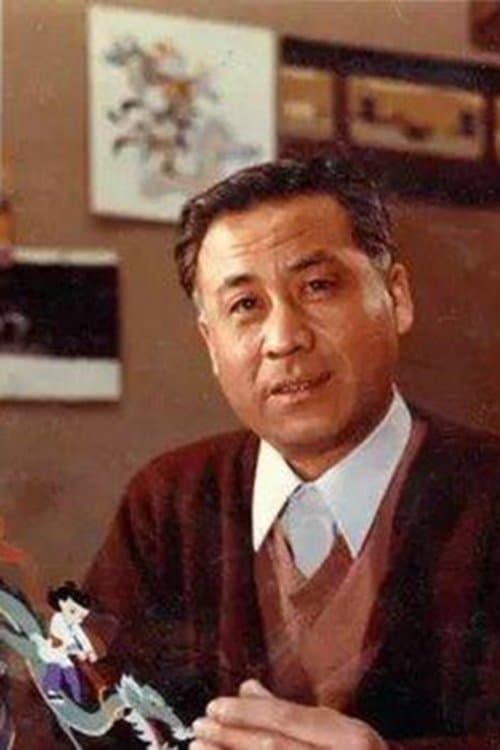 A portrait of Wang Shuchen