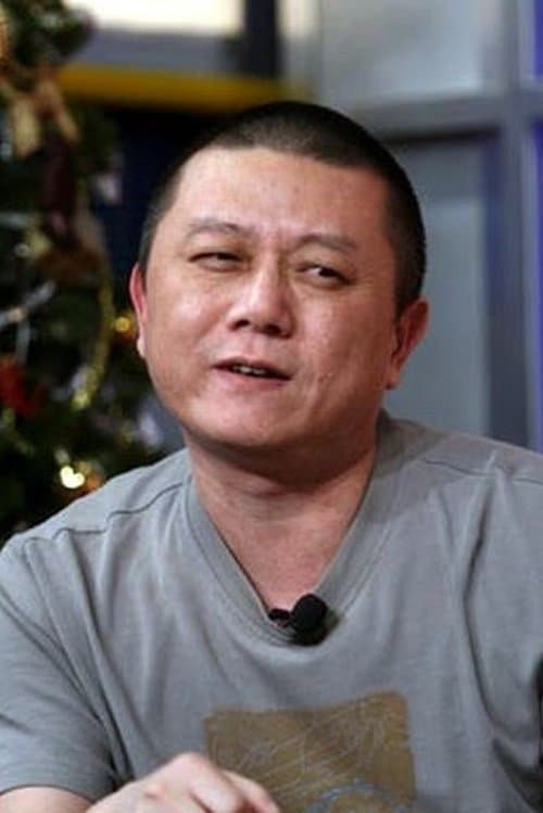 Wang Shuo photo