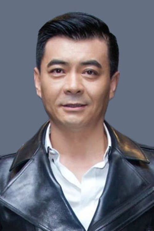 Wang Xinjun photo