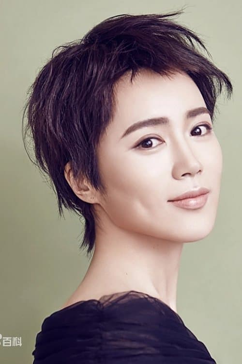 Wang Yichan photo