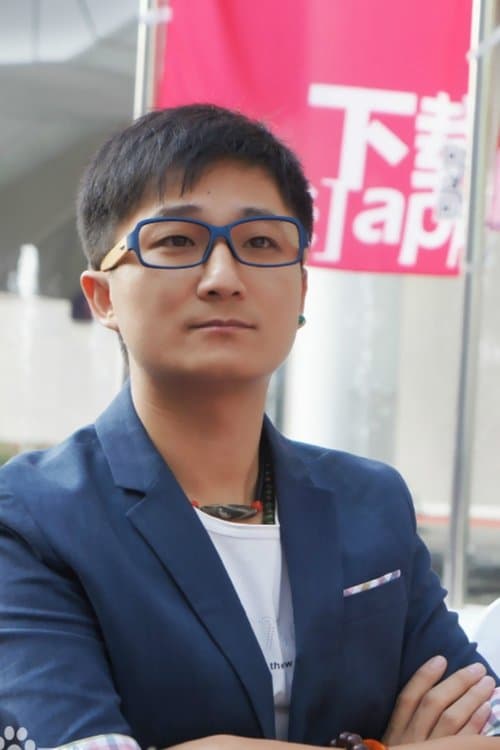 A portrait of Wang Zi