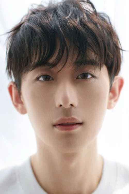 Wei Yuan photo