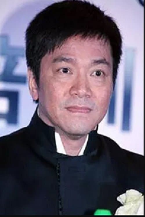 A portrait of Wenyen Kung