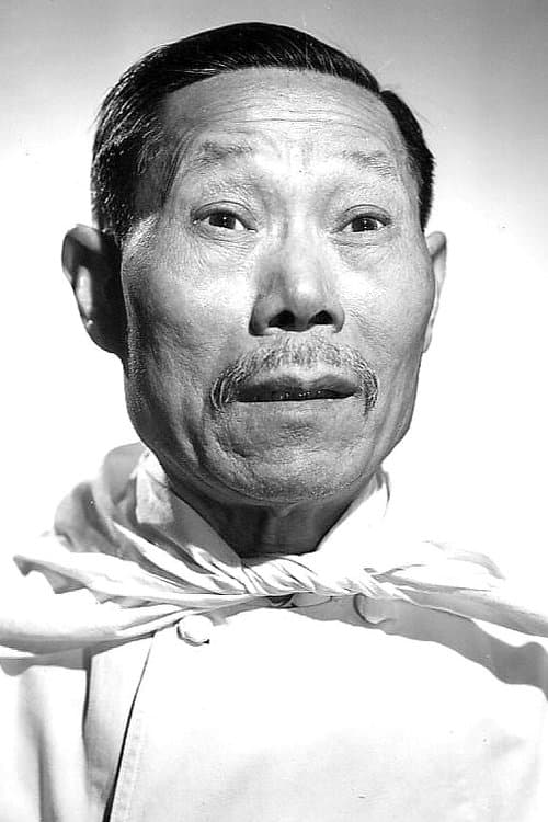 Wong Chung photo